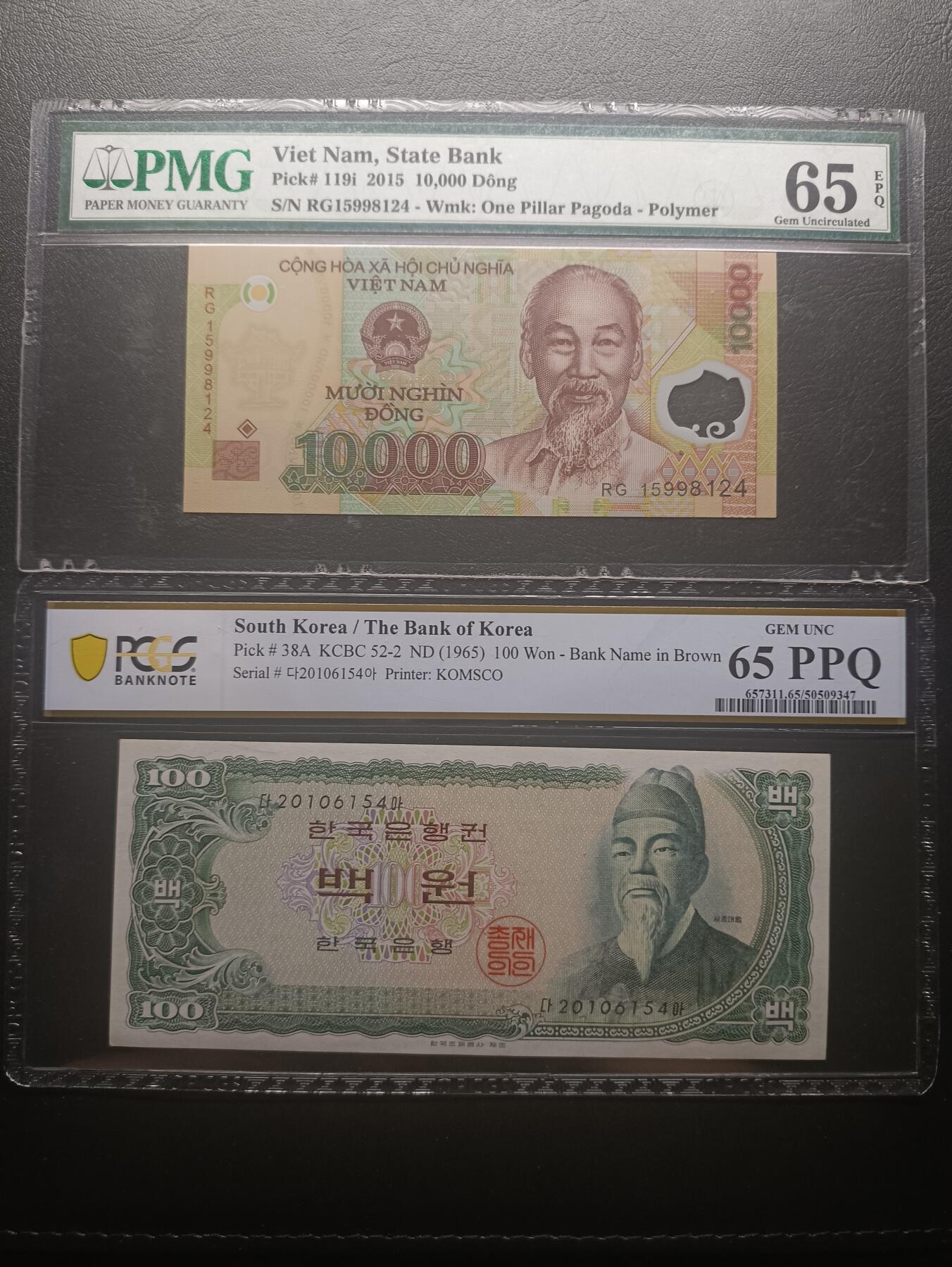 2025十二月第五期，总210期 亚洲评级钞批量两张