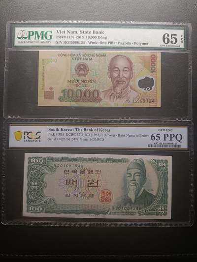 2025十二月第五期，总210期 - 亚洲评级钞批量两张