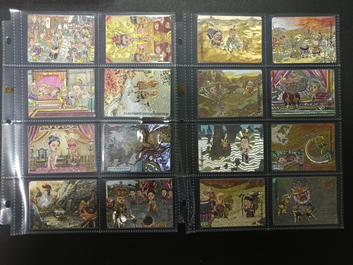 天玑星卡拍第154期《12.25周四截拍》持续收拍收评中 满赠卡需备注