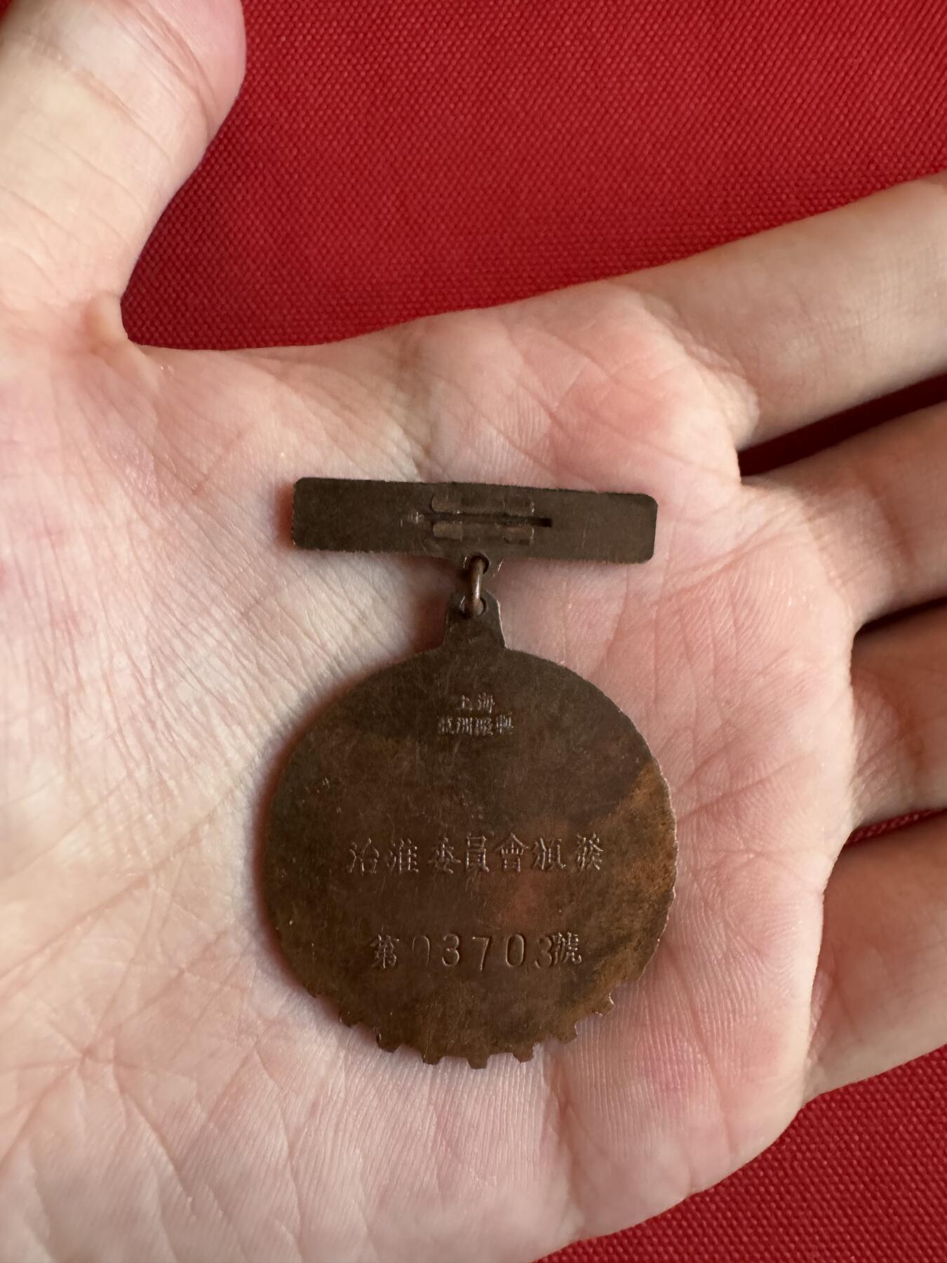 五哥徽章群   27号周六晚上八点4群联拍 铜章