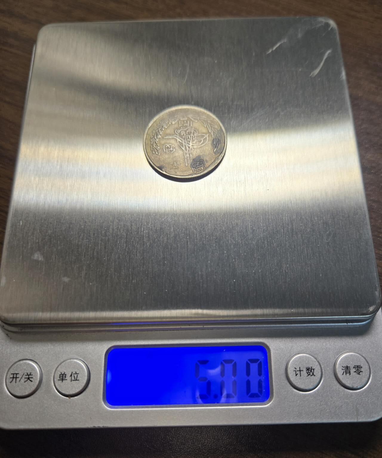 西秦中古拍卖第七十期