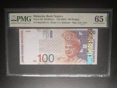 2025十二月第五期，总210期 - 马来西亚2001年100令吉PMG65epq，国父东姑阿都拉曼和汽车制造业