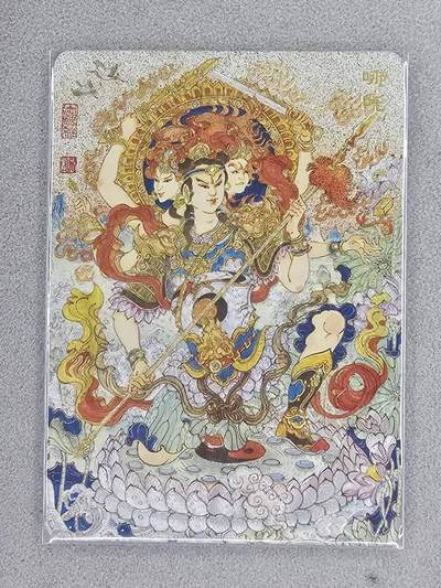 龙虎卡牌-六九场（无佣金，周六结拍，欢迎送拍） - 粗闪卡 万享 灵珠觉醒 陈岱青 - 哪吒