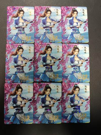 天玑星卡拍第155期《12.29年终场周一截拍》持续收拍收评中 满赠卡需备注 - 【亲签卡】宁缺卡牌 燕凌姣 亲签卡 碎花闪 九张