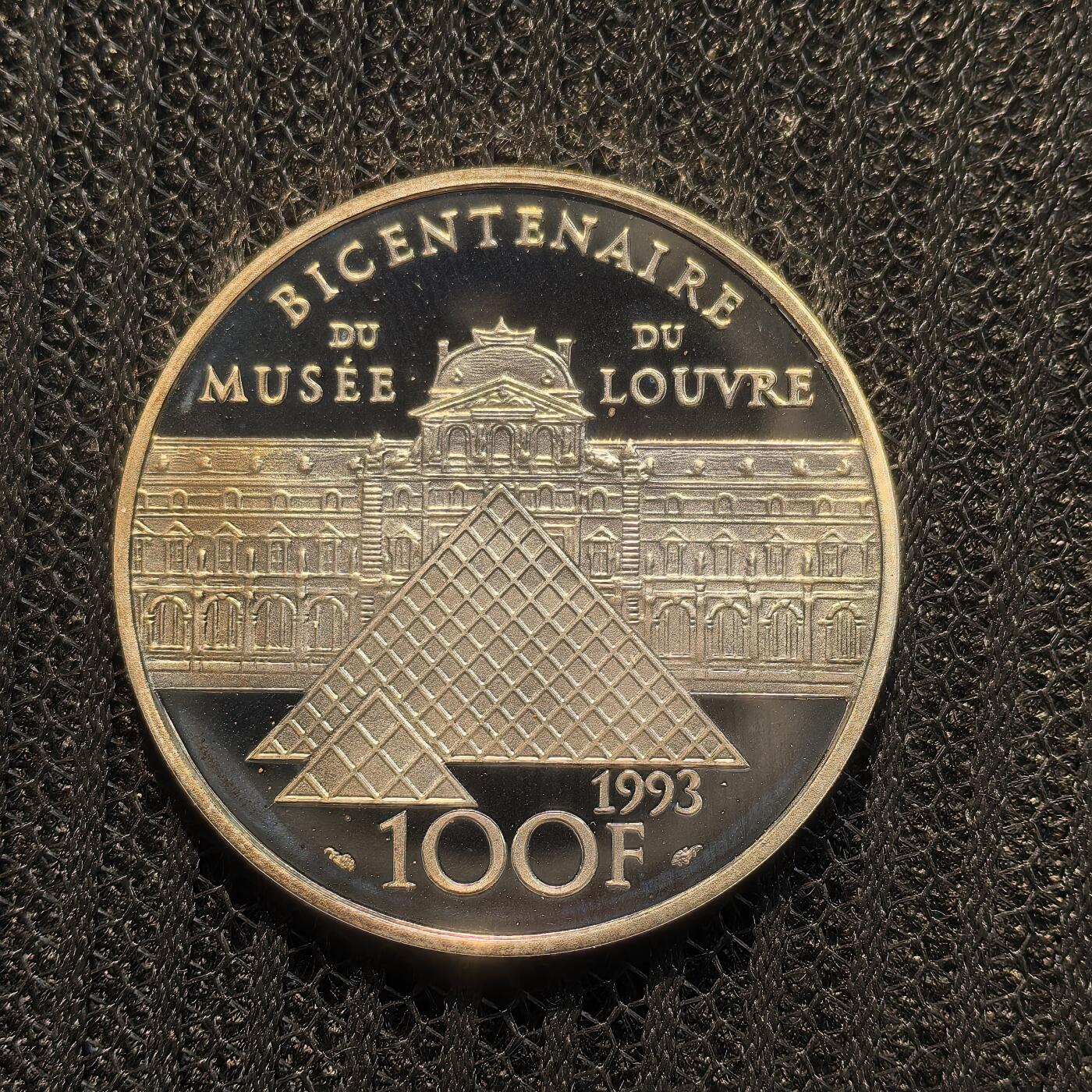 道一币馆币章第一百六十二场 原盒 法国1993年卢浮宫200周年-蒙娜丽莎像100法郎精制纪念银币 22.2g 900s