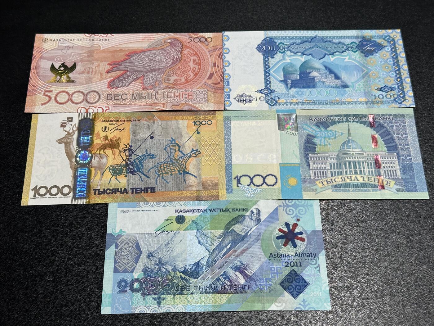 《外钞收藏家》第五百九十七期（年底收官场）（本平台长期征集拍品、欢迎藏友们联系合作） 哈萨克斯坦1000、2000、5000面额  1000有3个版本 全部是AA冠  五张一起 全新UNC