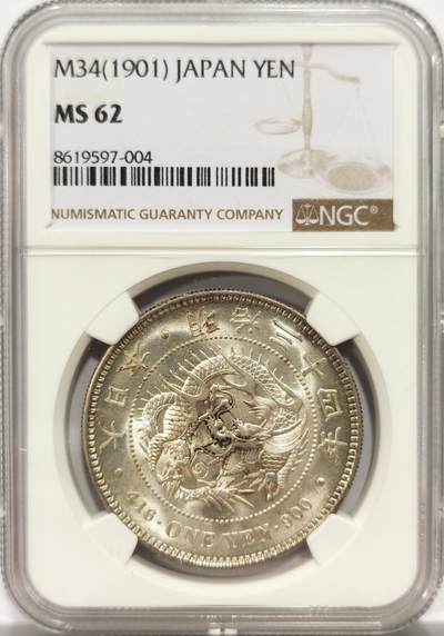 博洋堂世界钱币拍卖第154期（全场包邮） - NGC MS62 日本明治三十四年（1901）龙洋一圆银币，铸造量非常少，仅125万枚，高分非常罕见。底板干净，暴力转光！