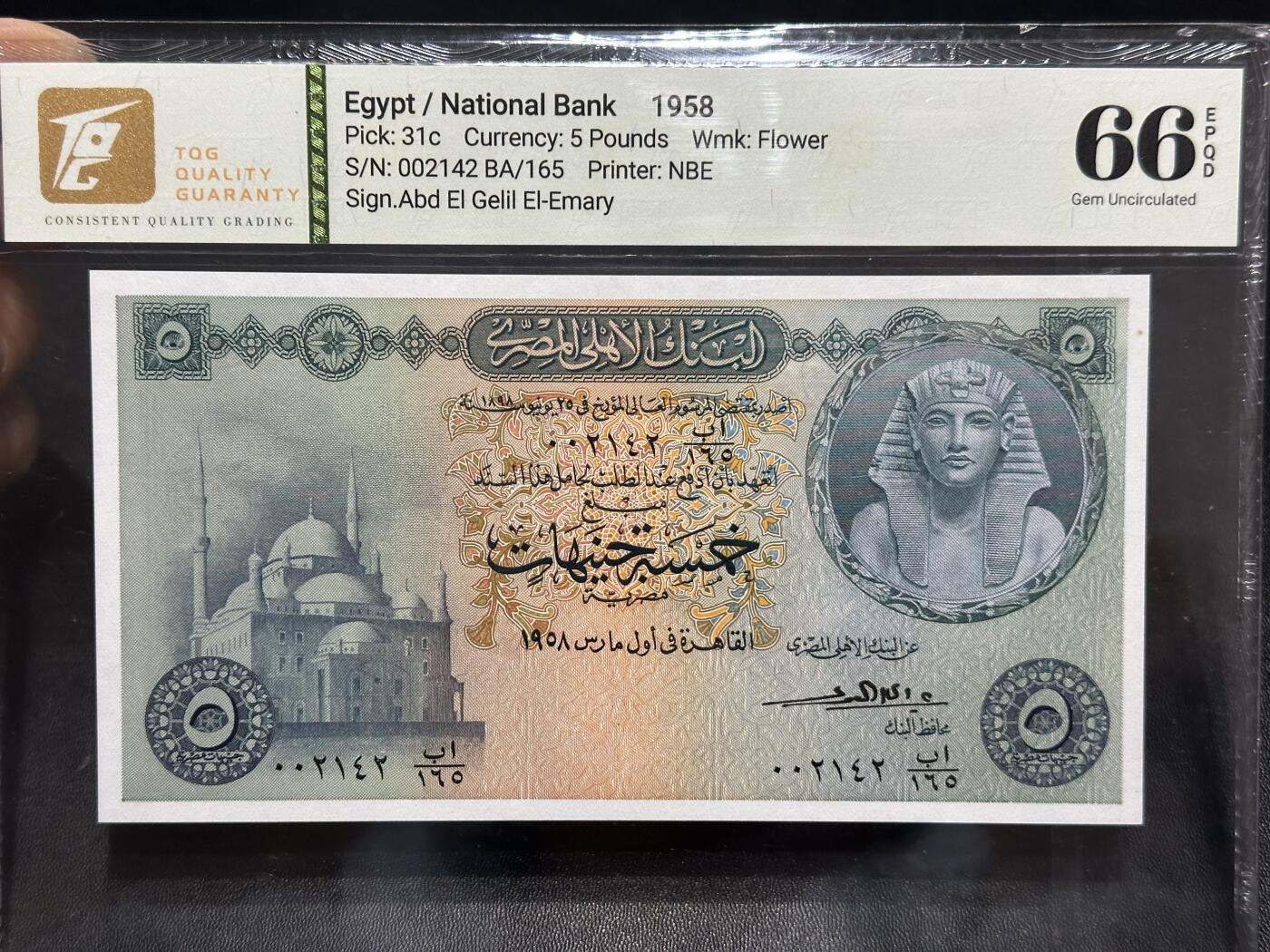 《外钞收藏家》第五百九十七期（年底收官场）（本平台长期征集拍品、欢迎藏友们联系合作） 1958年埃及5镑 TQG评级66 千位号