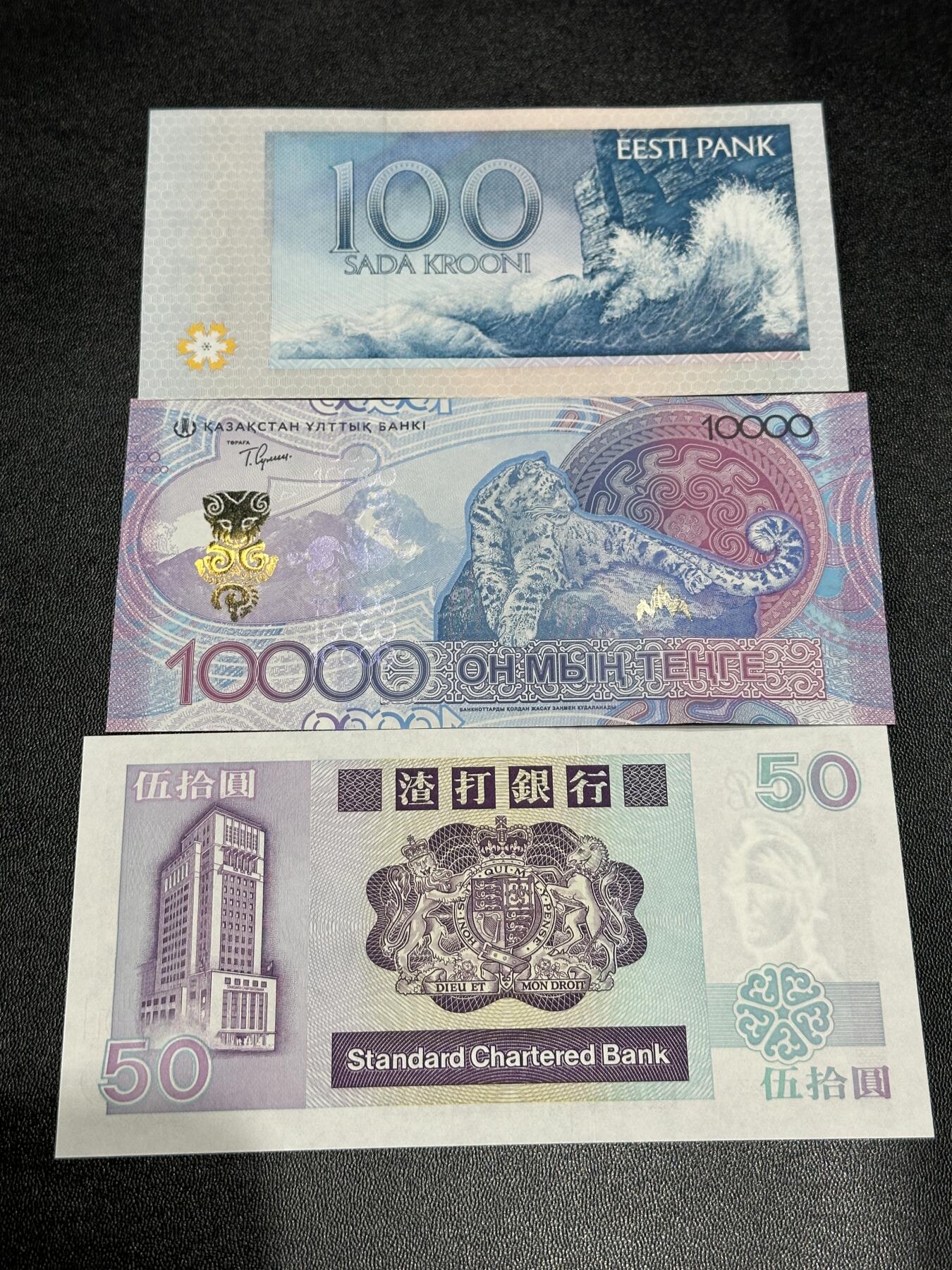《外钞收藏家》第五百九十七期（年底收官场）（本平台长期征集拍品、欢迎藏友们联系合作） 爱沙尼亚100 无47靓号+AA冠哈萨克斯坦1万+香港渣打50港币 3张一起 全新UNC