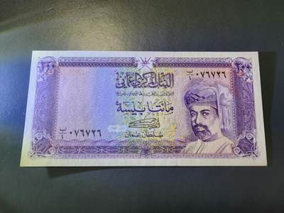 12月27号晚上8点 外国纸币自动截拍第77场 - 阿曼200新品