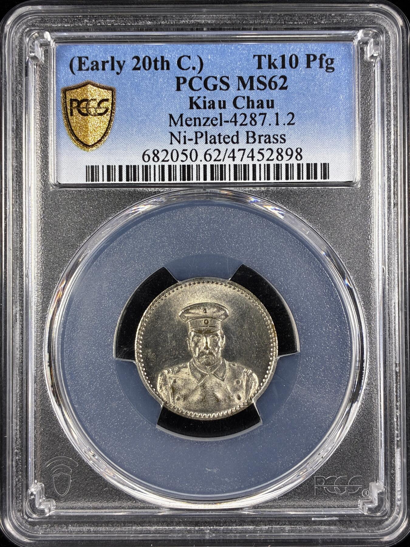 【雨安】【直播拍卖】【世界币章122期-评级币】2025-12-27 周六 19:30 保真