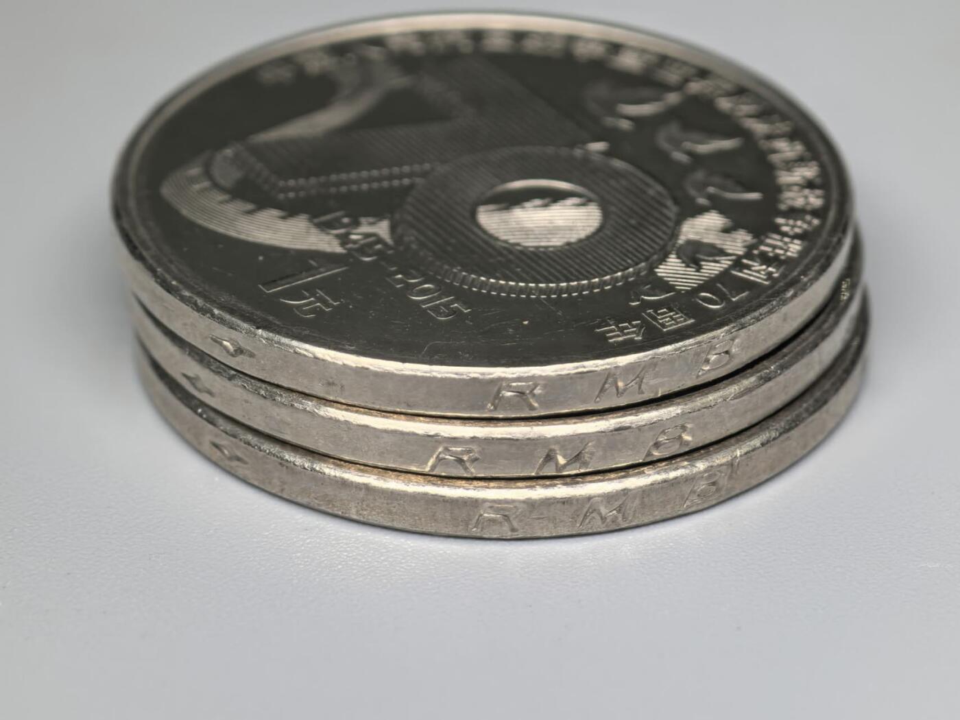 小驴勋章奖章收藏12月27日周六晚六点拍卖（珍爱和平，收藏战争，铭记历史，勿忘国耻，忠党爱国。有偿代拍，送拍规则在简介最后，参拍须阅读规则后再参拍，关系到运费包装发货时效真假辨别等关键信息，拍卖时不再发原图，看大图店主微信码在拍卖店铺介绍里） 抗日战争胜利70周年纪念币3枚