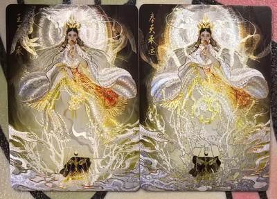 丫丫卡拍--23期部分残留拍品快速结束（12月26日22点截拍） - 【限定卡】列仙卷下《刷子》王不仰承+奉天承运 浮雕折光