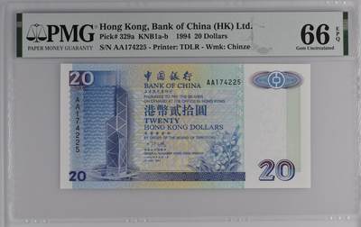 《外钞收藏家》第五百九十七期（年底收官场）（本平台长期征集拍品、欢迎藏友们联系合作） - 1994年香港中国银行20元 AA冠 PMG66