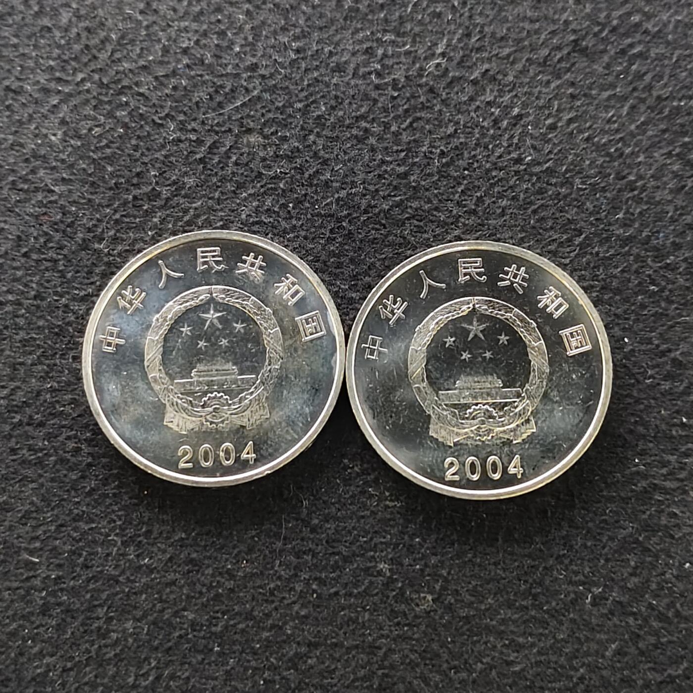 【全场包邮】纯粹捡漏拍488场（免费代拍第25场） 中国2004年1元人民代表大会成立五十周年PL状态2枚一组