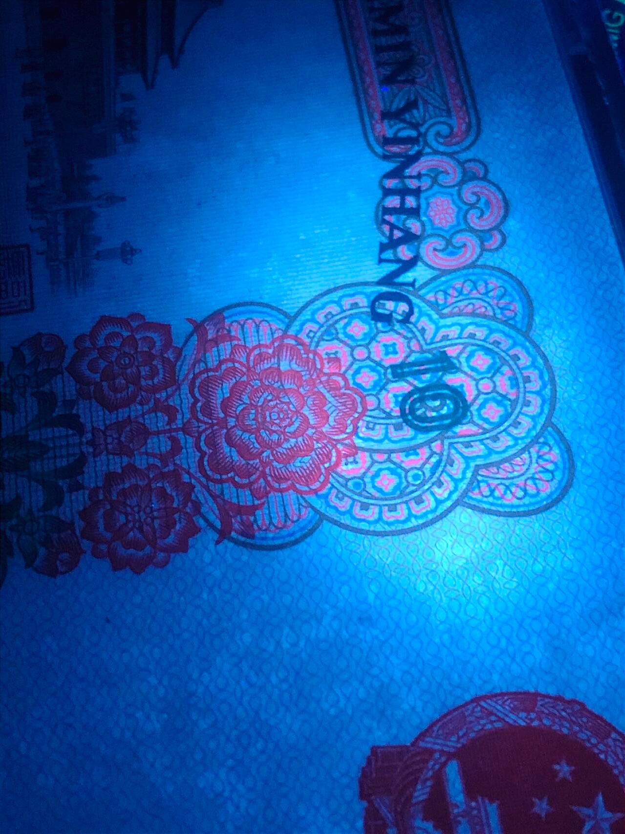 三版大团结，特稀少版别，花开富贵，保粹68EPQ高分评级，直板四角尖，珍稀名贵！现市价偏低，极具上涨潜力，值得珍藏！