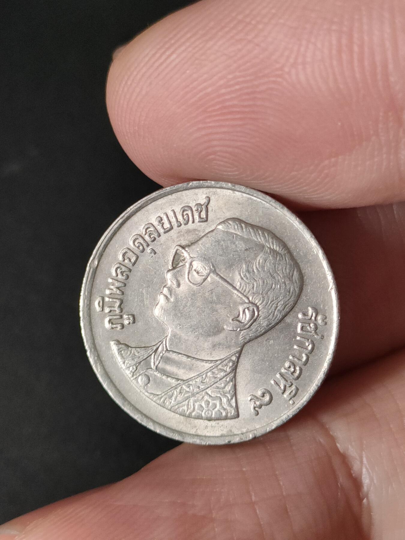 猩哥外币小铺➨【第213场】 泰国