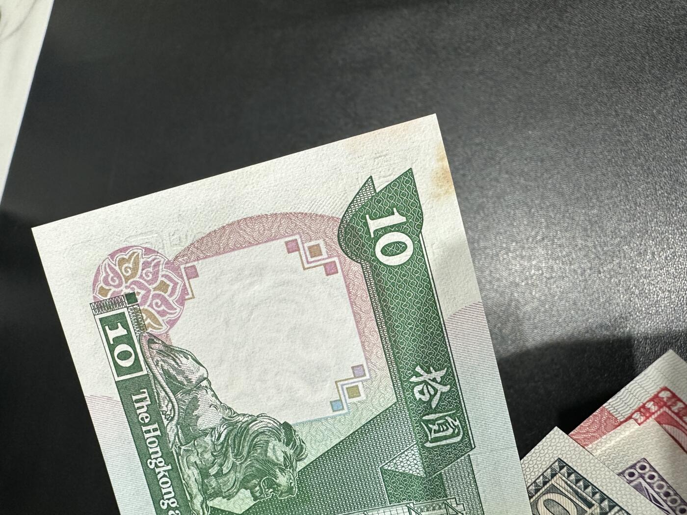 《外钞收藏家》第五百九十七期（年底收官场）（本平台长期征集拍品、欢迎藏友们联系合作） 香港汇丰银行10-100元 6张一起 10有黄斑 其他有潮斑