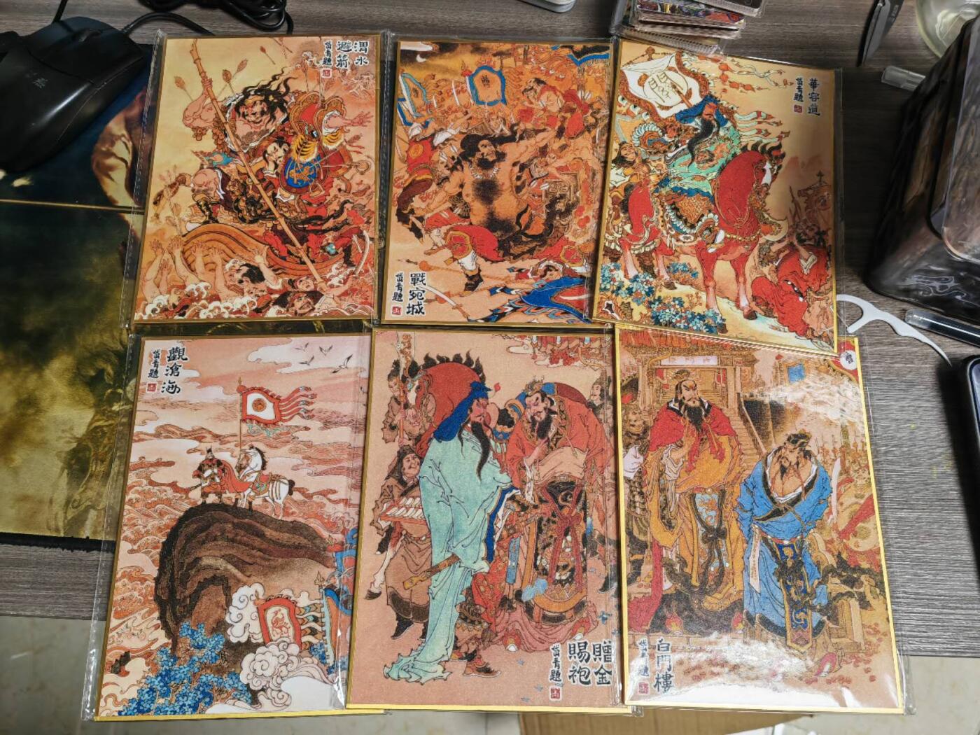 阳大大卡牌拍卖第89期（持续收拍品，周五晚上九点截拍，进群福利早知道）