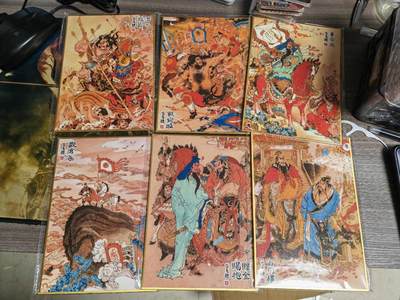 阳大大卡牌拍卖第89期（持续收拍品，周五晚上九点截拍，进群福利早知道） - 【色纸】陈岱青 三国故事 色纸6张