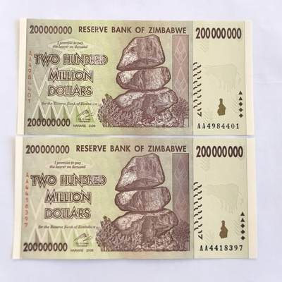 各国外币第105期 无佣金 - 津巴布韦2亿 2008年2张全新