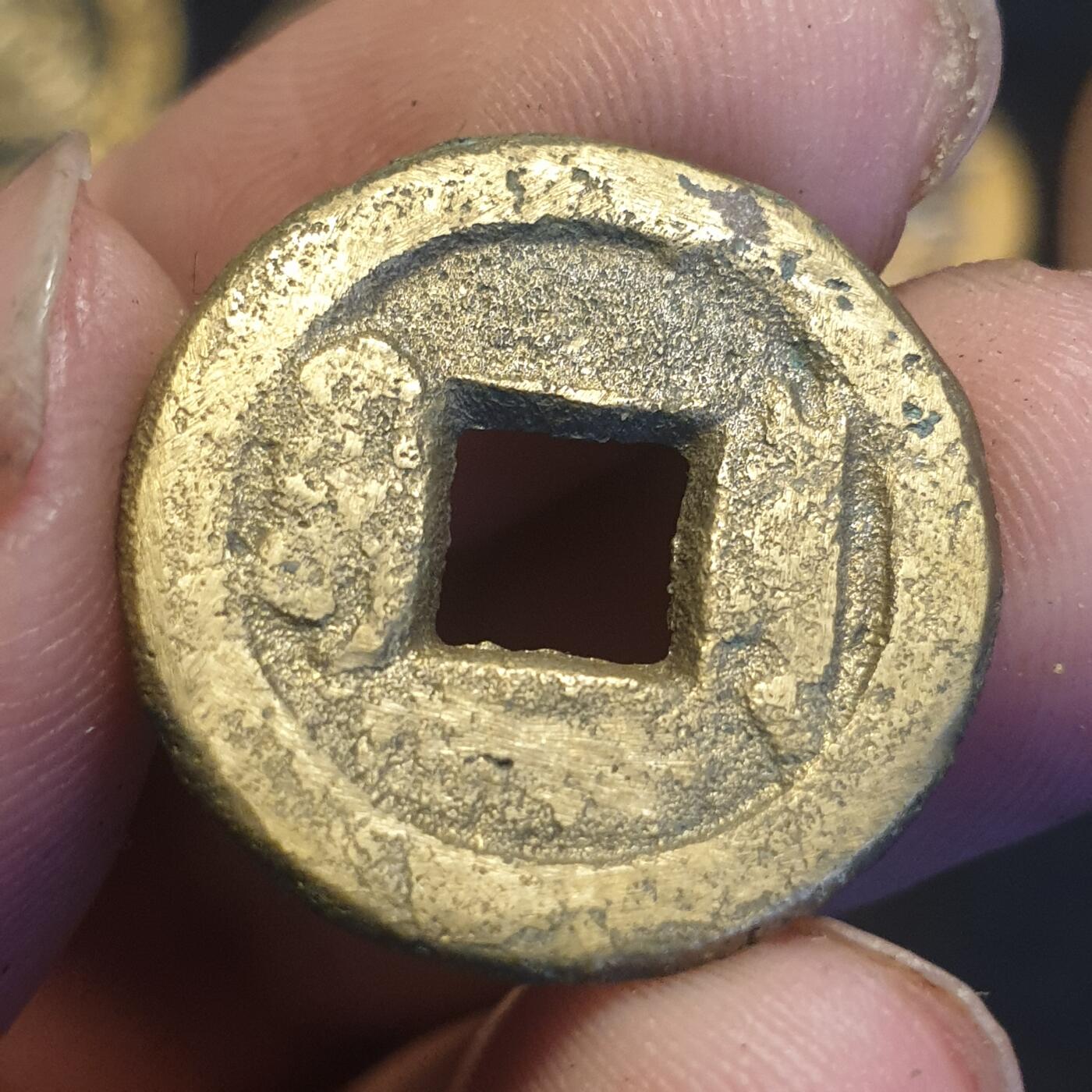 烟海杂币第12场 道光通宝宝泉