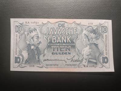 2025十二月第五期，总210期 - 荷属东印度（现印度尼西亚）1934年10盾AUNC千位号，民族舞蹈和四文告示，稀有早期年份