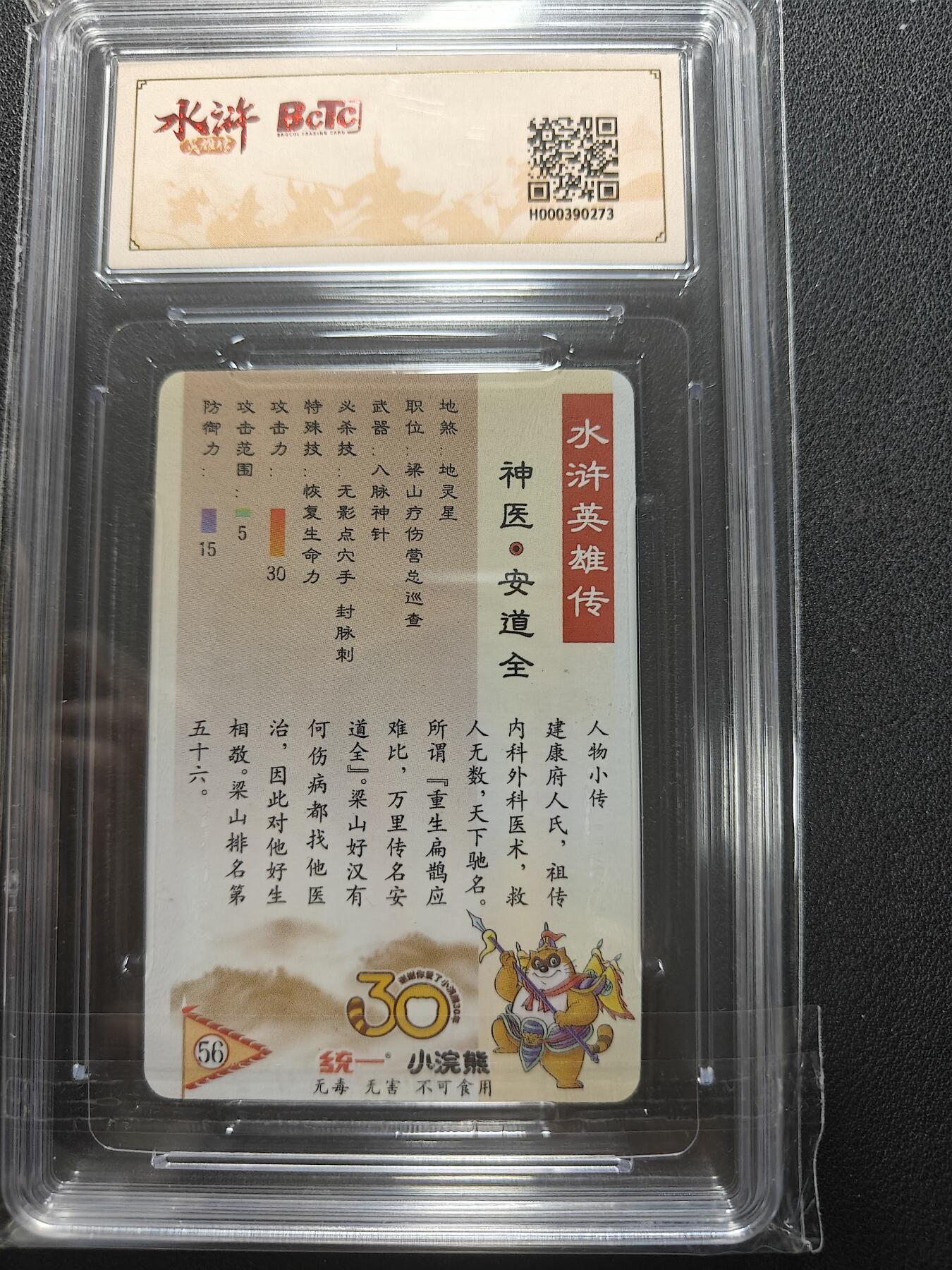 天玑星卡拍第154期《12.25周四截拍》持续收拍收评中 满赠卡需备注