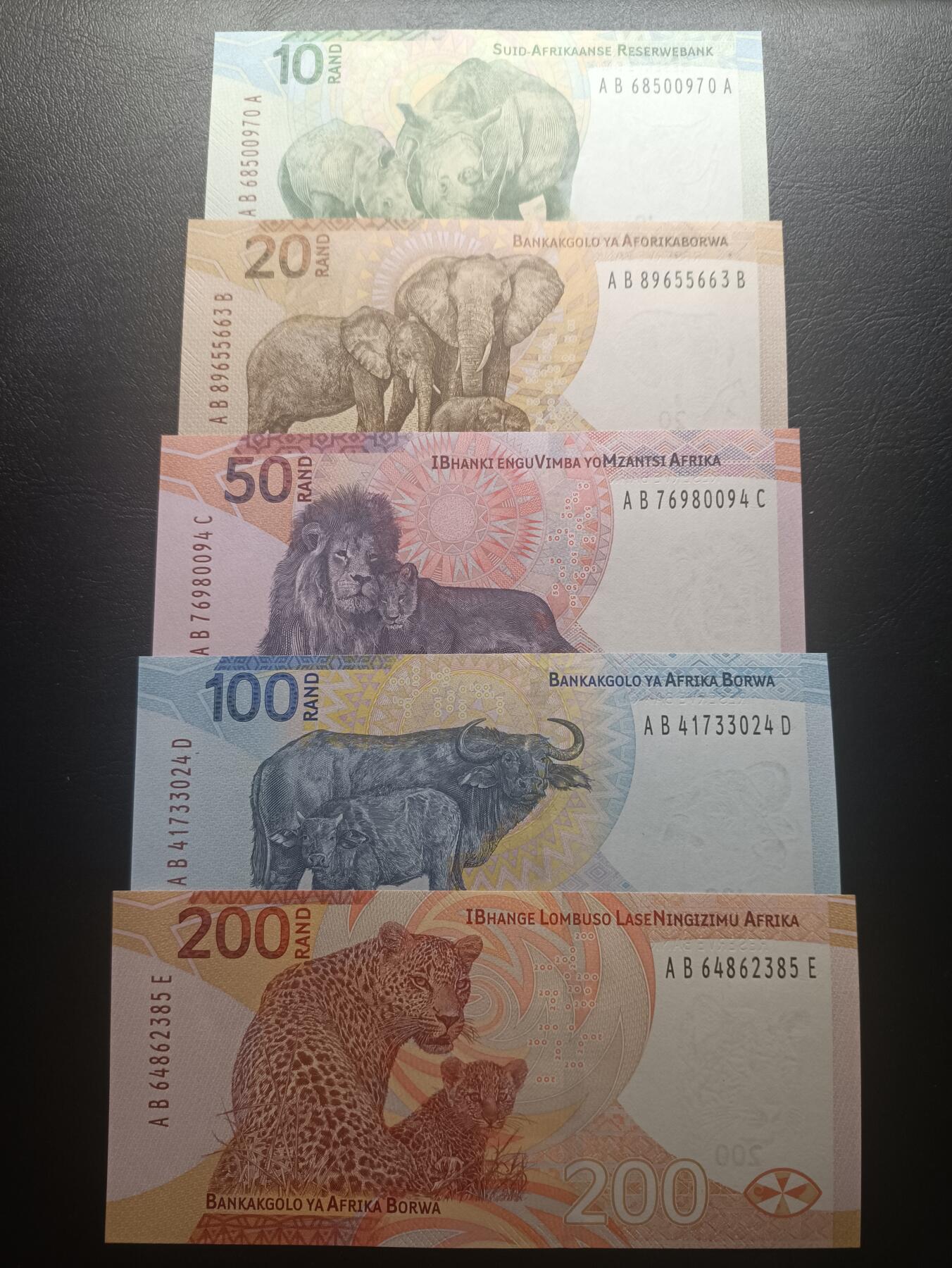 2025十二月第五期，总210期 南非2023版套钞批量五张UNC