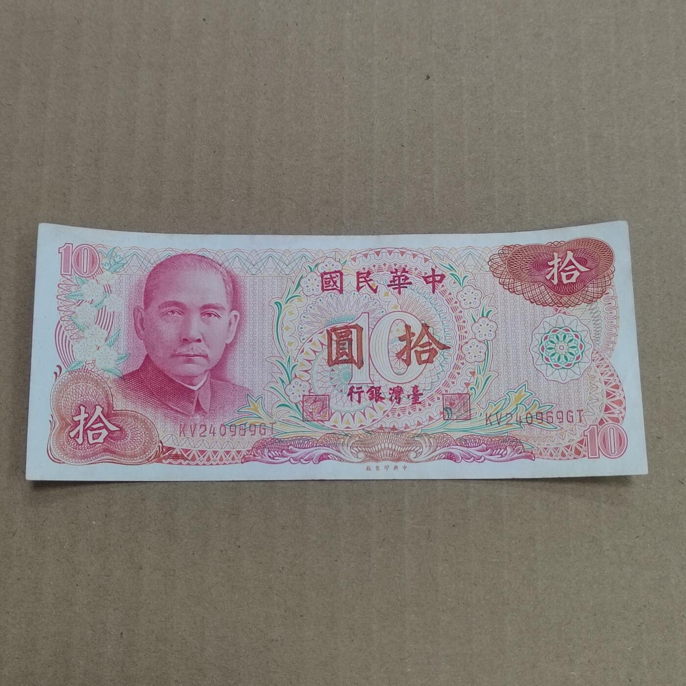 PCAI钱币  26-679  纸币证章小专场