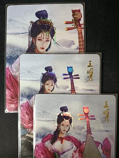 花开卡拍第53期（12月28号周日截拍，品控勿拍!!!拍品不寄存，运费5元，自制卡难免瑕疵，可能存在轻微撞角爆边等出厂瑕疵，品控介意勿拍！） -  燎原卡牌，魅系列 王昭君 3渐变彩闪