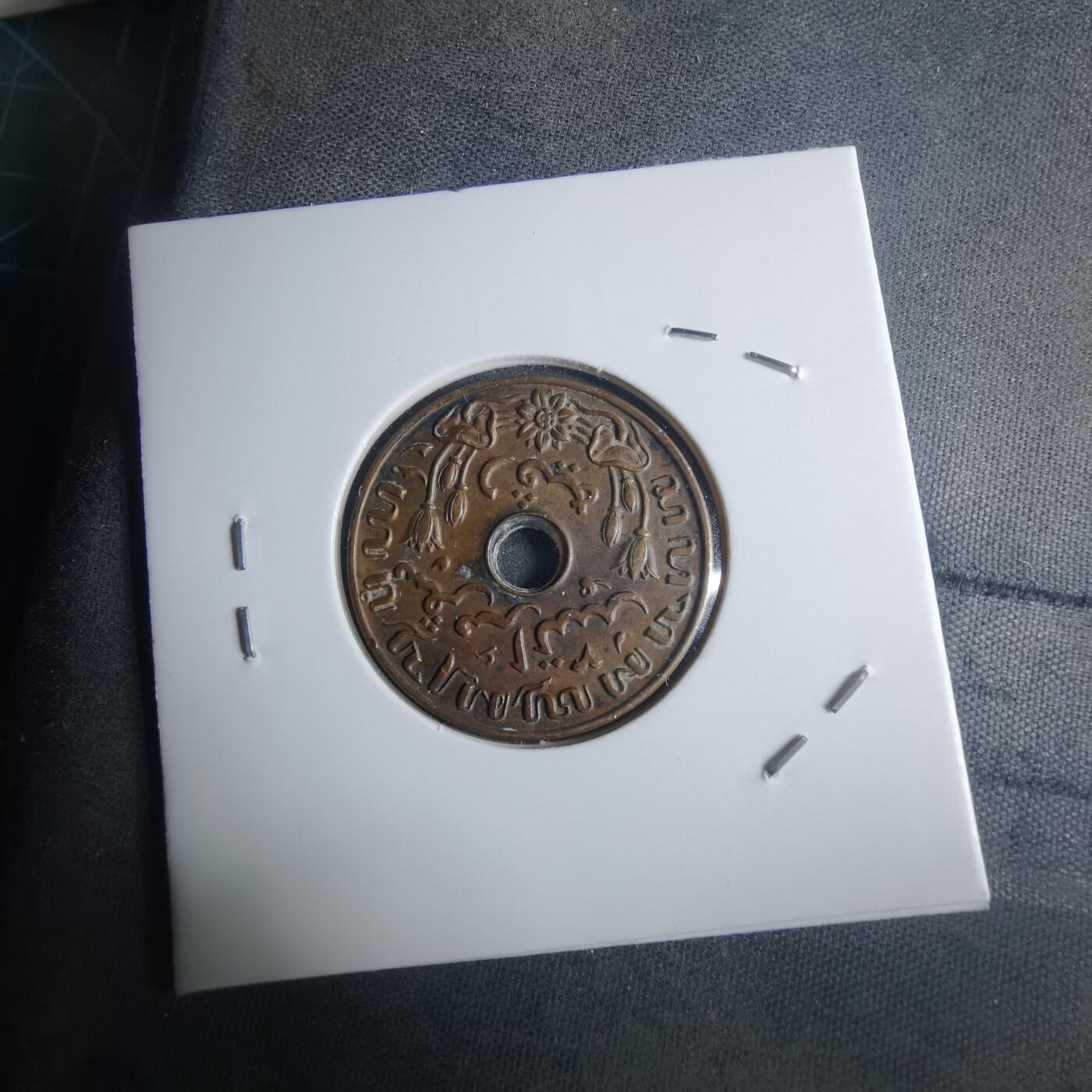 沼泽如烟--第946场 荷属东印度1945年一分