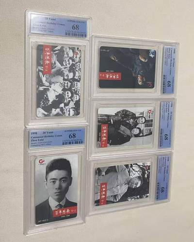 【琪哥网】评级磁卡综合场(119）更新 - 【PCGS68】广东周总理