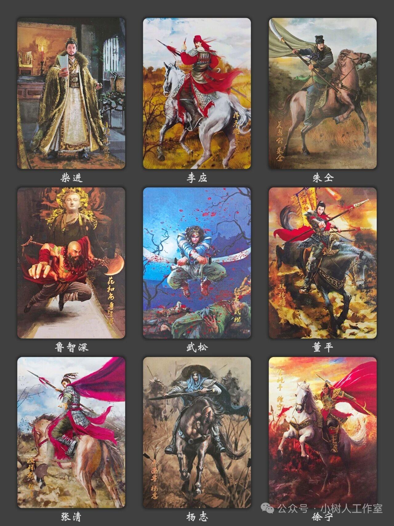 阳大大卡牌拍卖第89期（持续收拍品，周五晚上九点截拍，进群福利早知道）