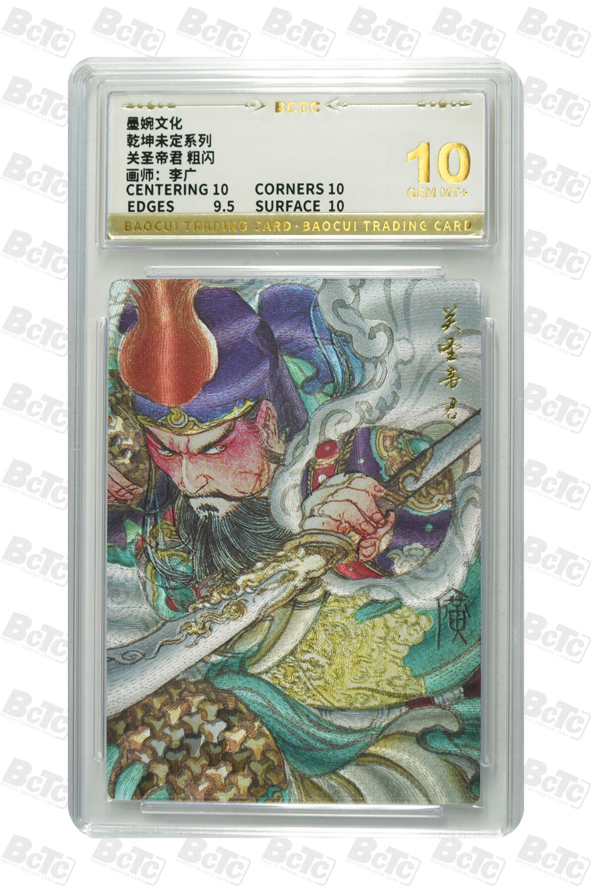 卡牌实验室开始第九次实验