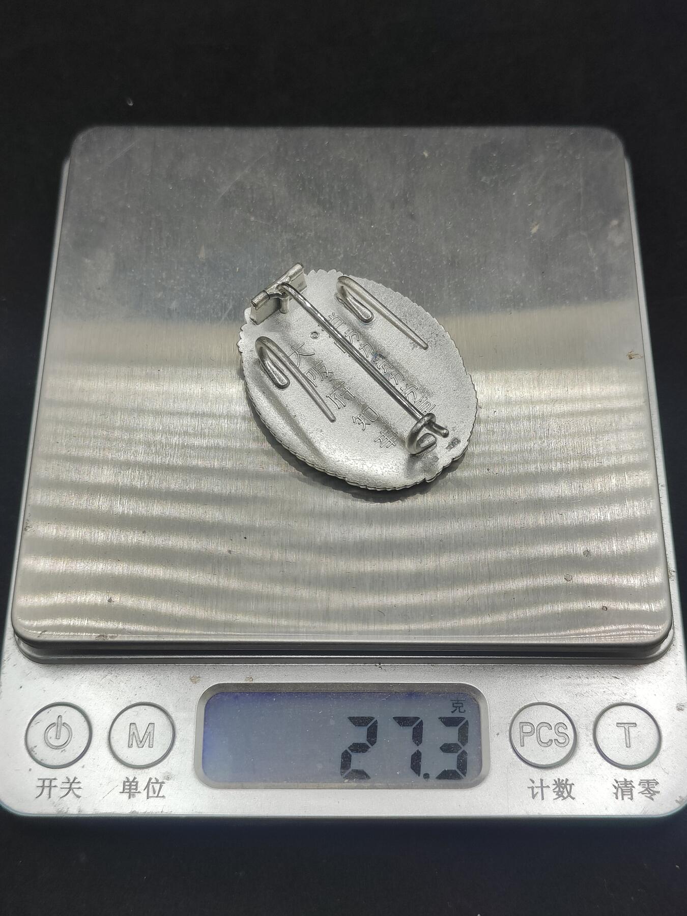 0元起拍勋章 第321期 咸鱼国勋章拍卖专场 12月28日（周日）下午6：00开始