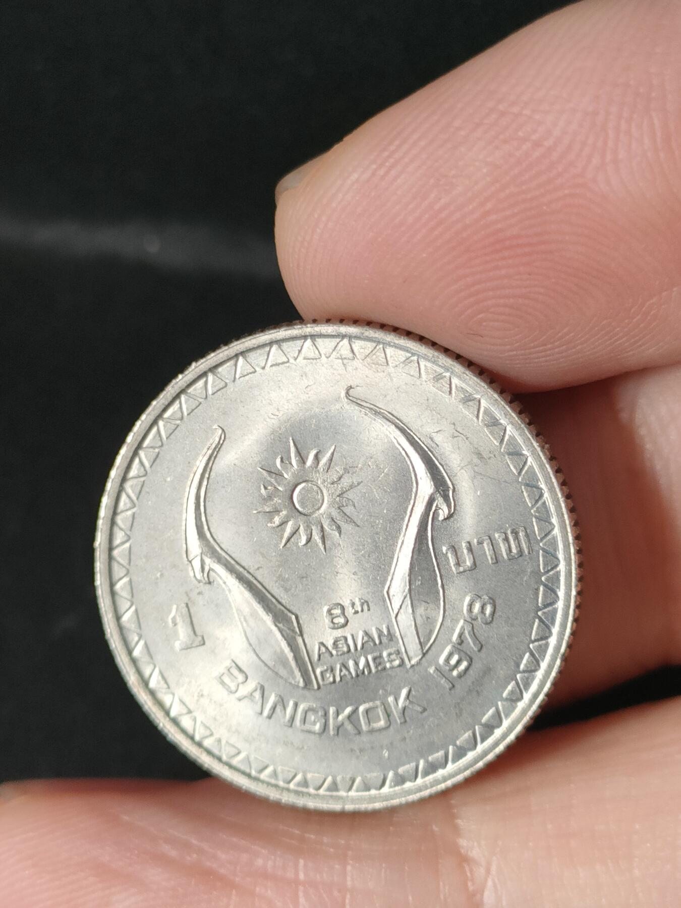 猩哥外币小铺➨【第213场】 泰国