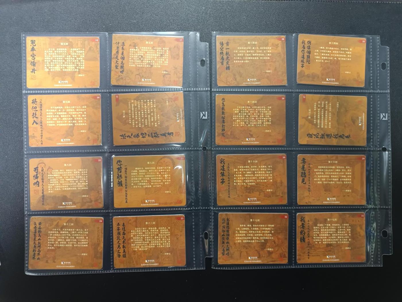 天玑星卡拍第154期《12.25周四截拍》持续收拍收评中 满赠卡需备注