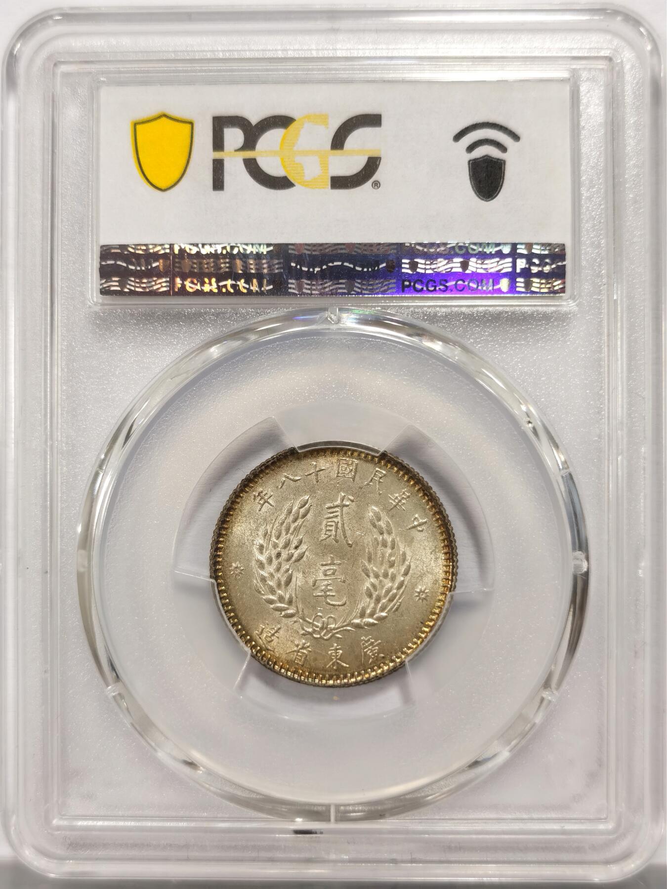 博洋堂世界钱币拍卖第154期（全场包邮）