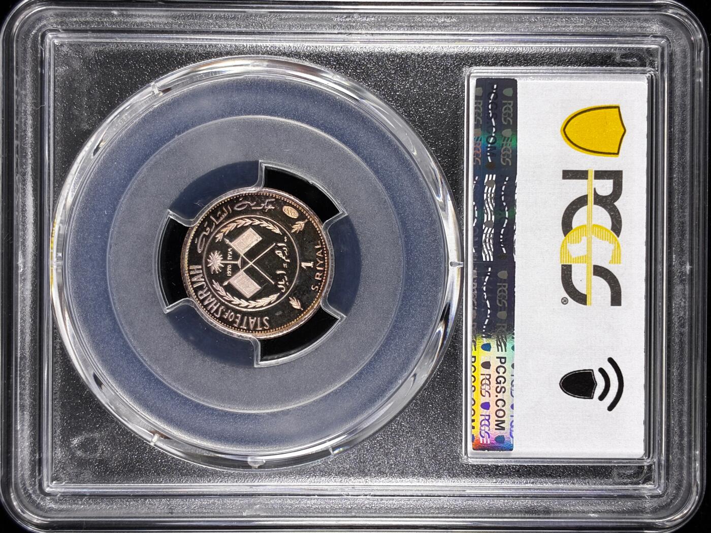 【雨安】【直播拍卖】【世界币章122期-评级币】2025-12-27 周六 19:30 保真 [评级现代] Sharjah 阿联酋-夏尔迦 1Riyal 1970年 蒙拉丽莎 PCGS-PR65CAM 精制币