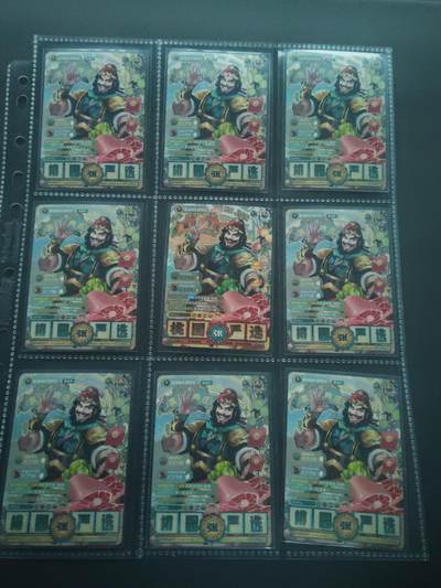 阳大大卡牌拍卖第89期（持续收拍品，周五晚上九点截拍，进群福利早知道） - 【张飞九宫】卡游三国  张飞 九宫 包含八张普通+一张平行特卡+卡砖定制卡砖一枚