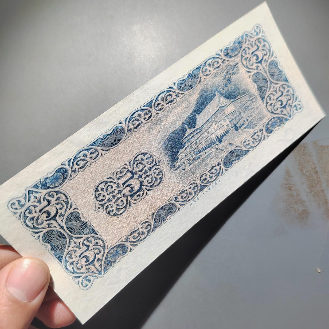 PCAI钱币  25-678  纸币钱币小专场 中国台湾省拾圆