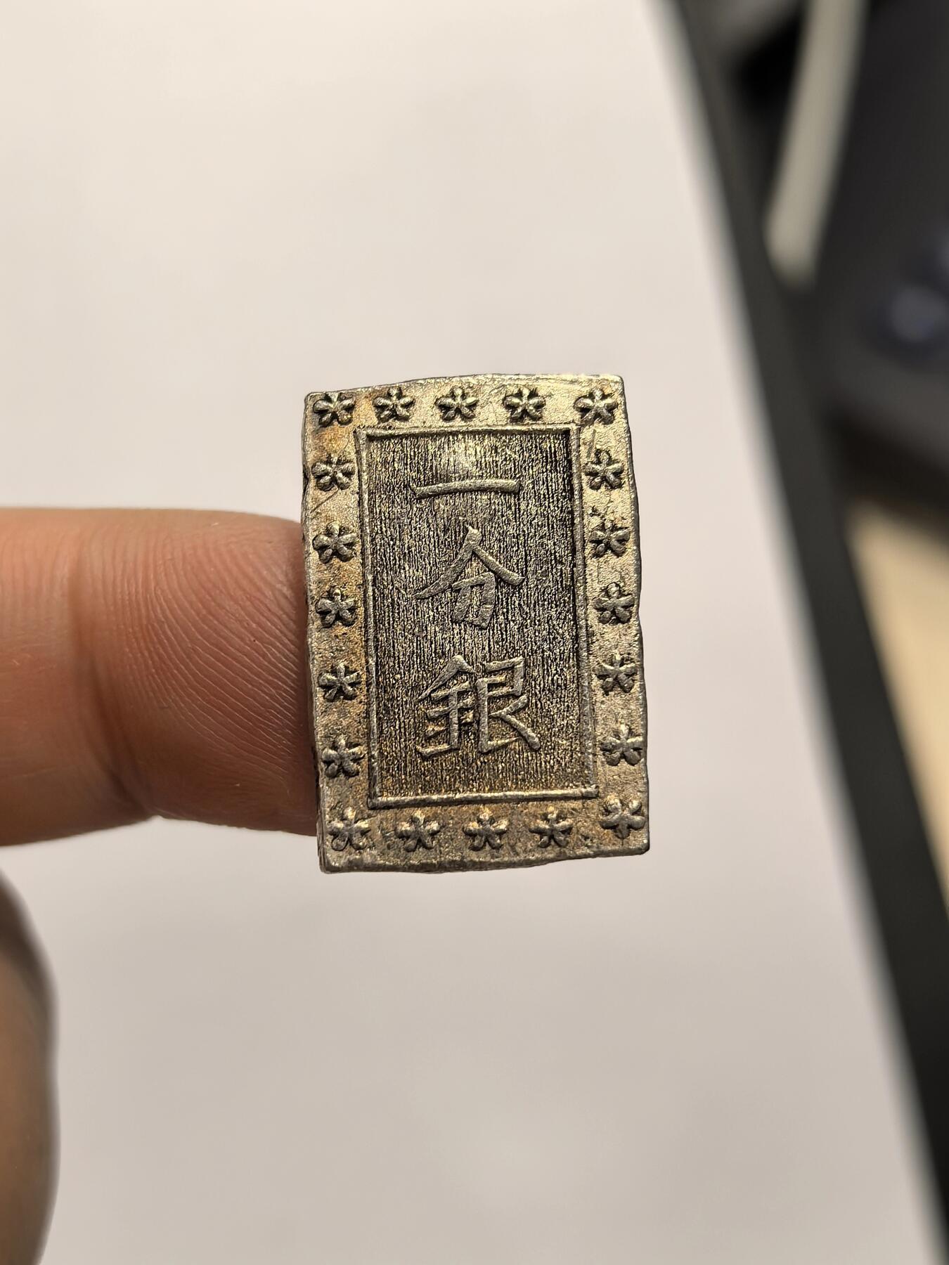 博洋堂世界钱币拍卖第154期（全场包邮）