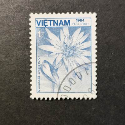 嘉禾收藏    【第418期】            无佣金、可寄存、满30元包邮 - 邮票一枚