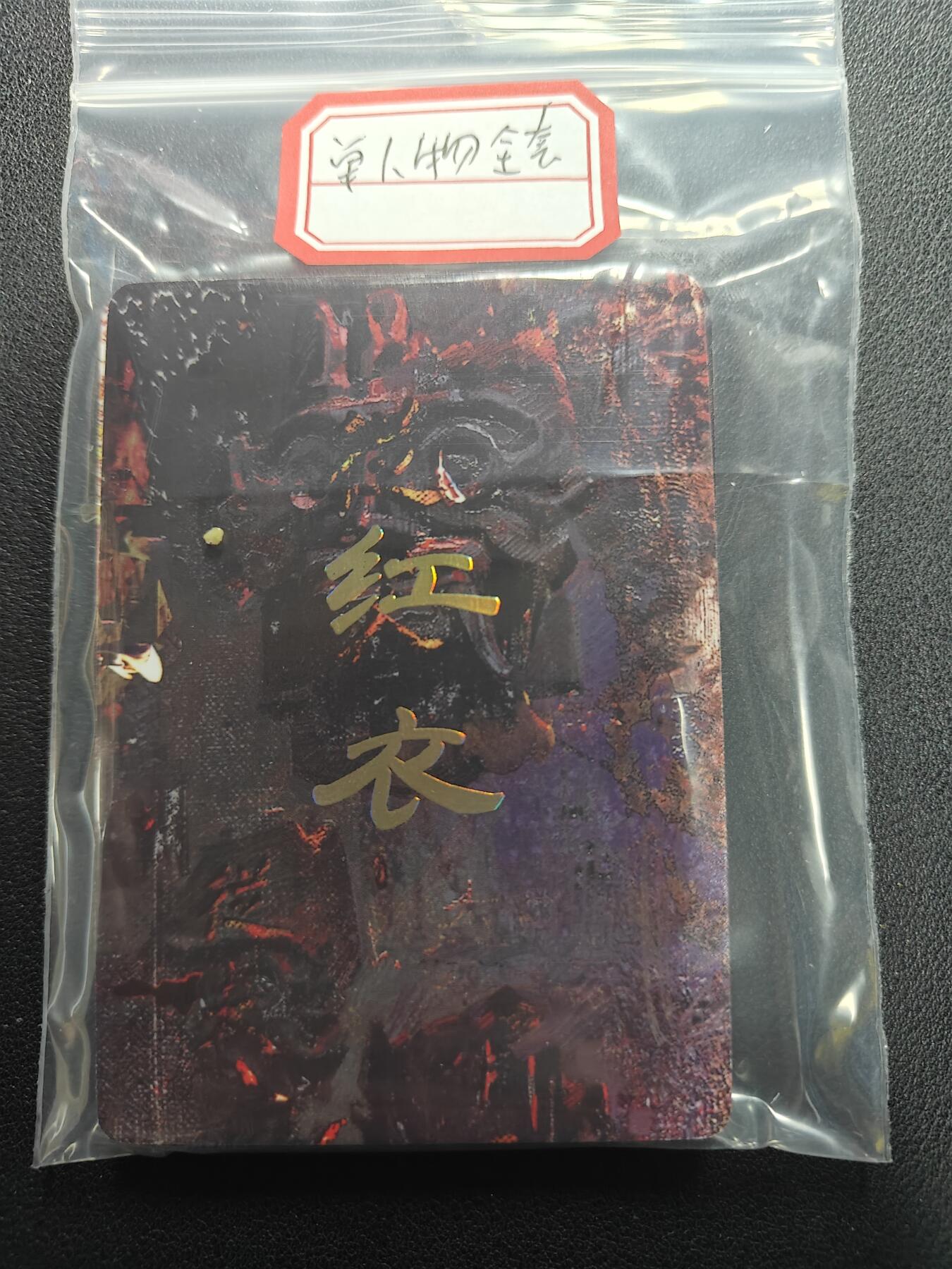 天玑星卡拍第154期《12.25周四截拍》持续收拍收评中 满赠卡需备注