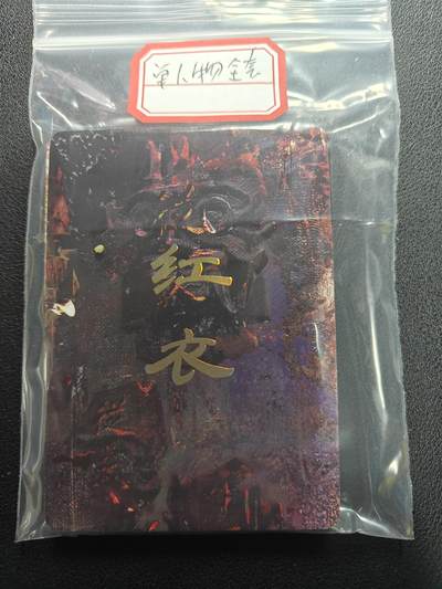 天玑星卡拍第154期《12.25周四截拍》持续收拍收评中 满赠卡需备注 - 单人物全套 焱卡文化 妖姬传 红衣 九拼+四工艺