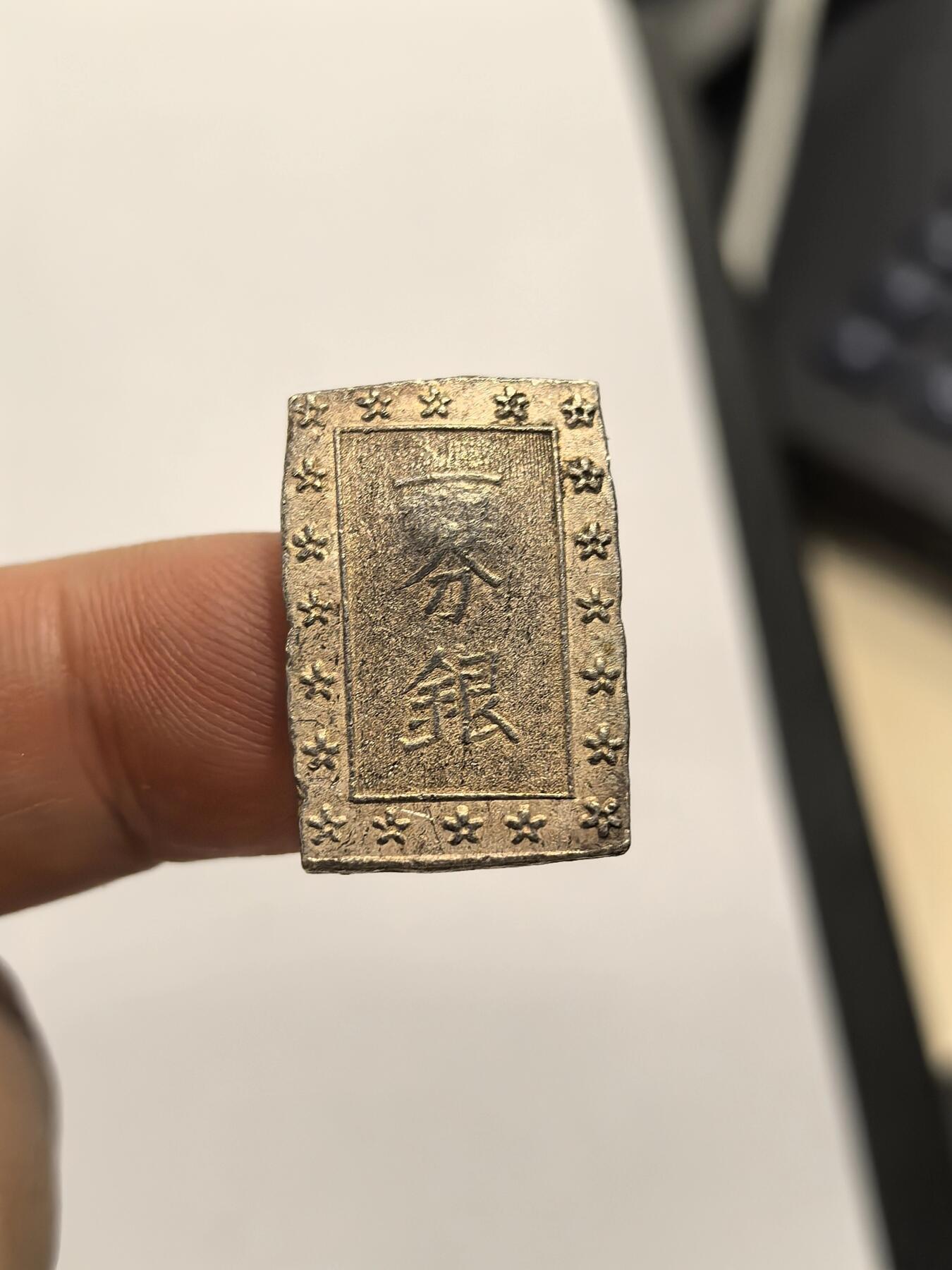 博洋堂世界钱币拍卖第154期（全场包邮）