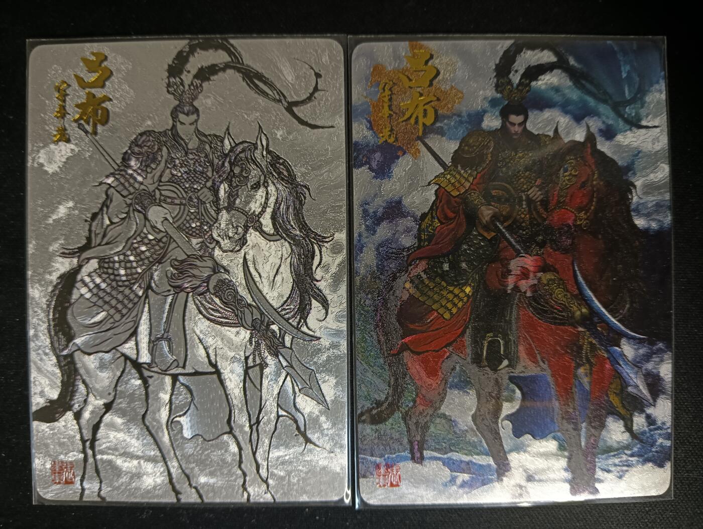 花开卡拍第53期（12月28号周日截拍，品控勿拍!!!拍品不寄存，运费5元，自制卡难免瑕疵，可能存在轻微撞角爆边等出厂瑕疵，品控介意勿拍！） 卡德曼 张建东 三国吕布2张粗闪