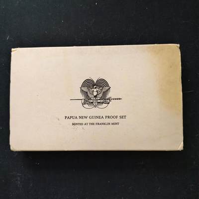 【全场包邮】纯粹捡漏拍489场（免费代拍第26场） - 【收藏用品】巴布亚新几内亚1975年官方精制套币-空盒证书