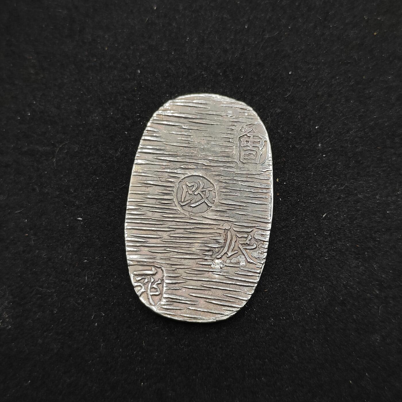 0元起拍勋章 第321期 咸鱼国勋章拍卖专场 12月28日（周日）下午6：00开始